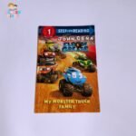 My Monster Truck Family