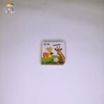 Animals - Baby Einstein