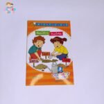 Laboriosidad - Descubrir valores