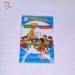 Obediencia - Descubrir valores