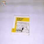 El Oso que no lo era