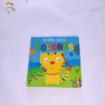 Mi primer libro de Colores