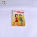 Silabario Castellano