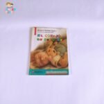 El Conejo de Peluche