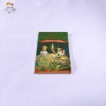 Mummies in the Morning (Magic Tree House #3)