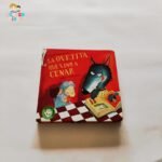La ovejita que vino a cenar